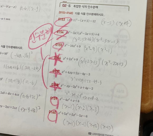 잠시다락 이미지