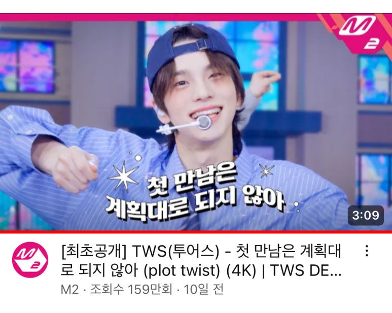 컵탕후루 이미지