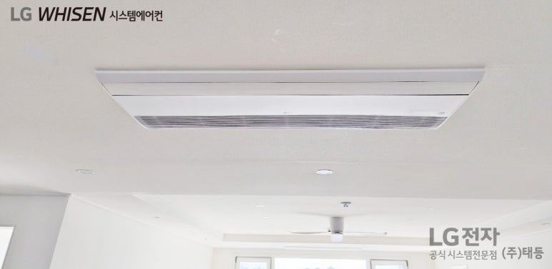 안녕시스템에어컨 이미지