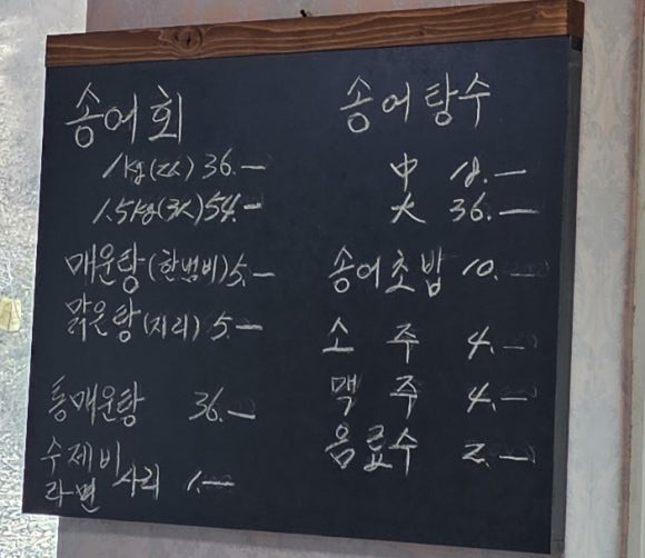 금산송어장 이미지