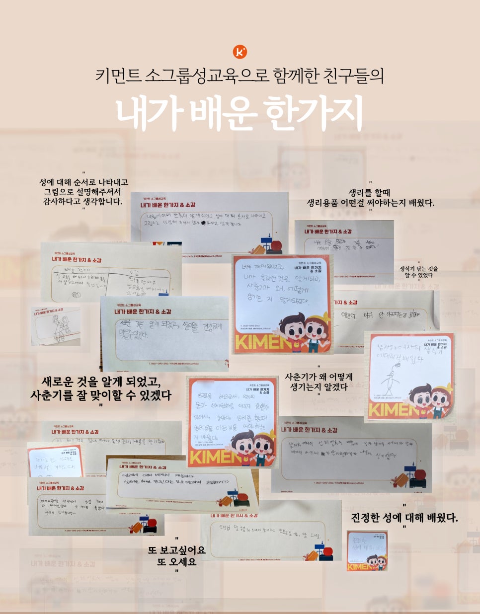 키먼트 이미지