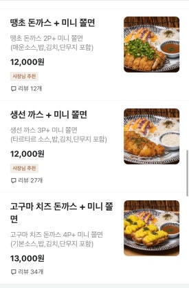 호돈스 이미지