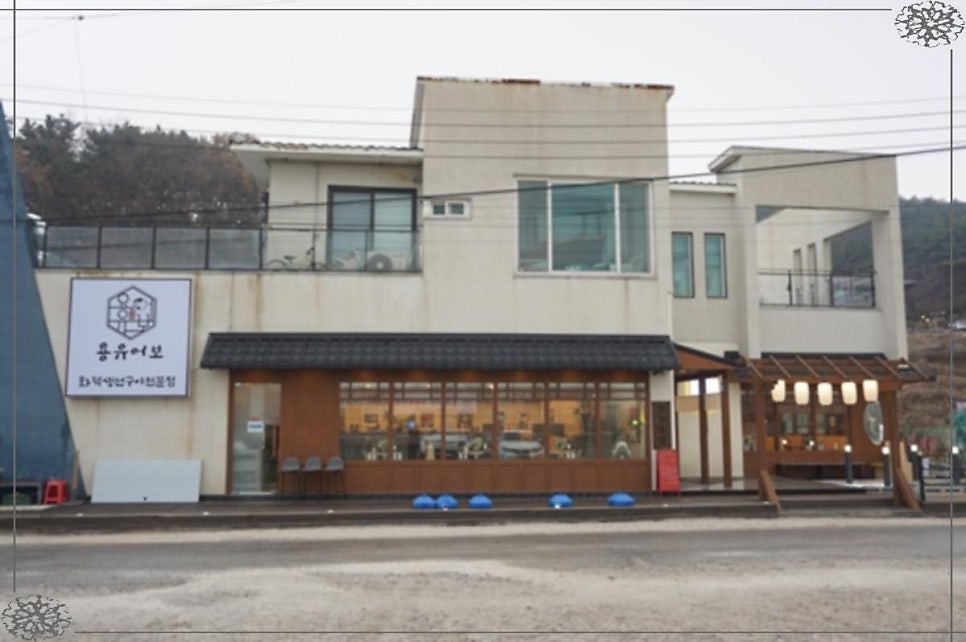 맛생선구이 이미지