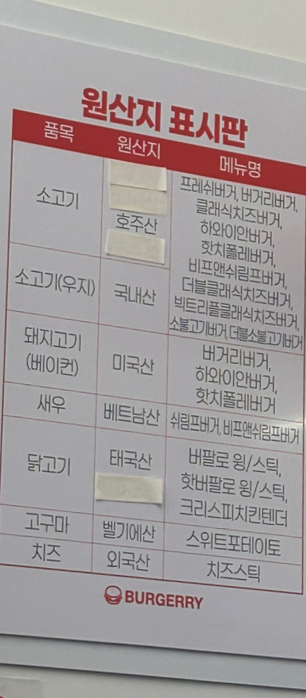 버거리광주 이미지