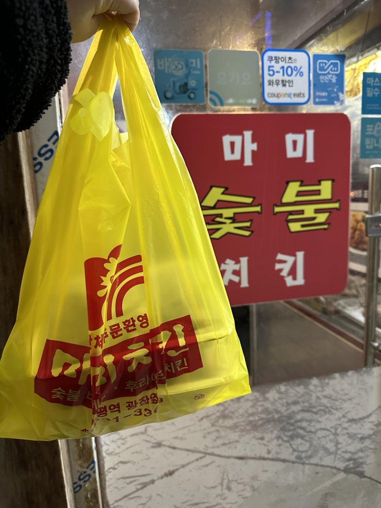 형제바베큐치킨 이미지