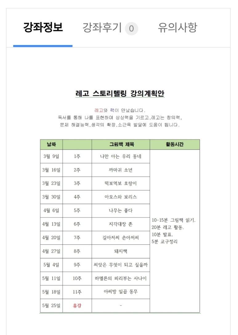랄라컬쳐클럽 이미지
