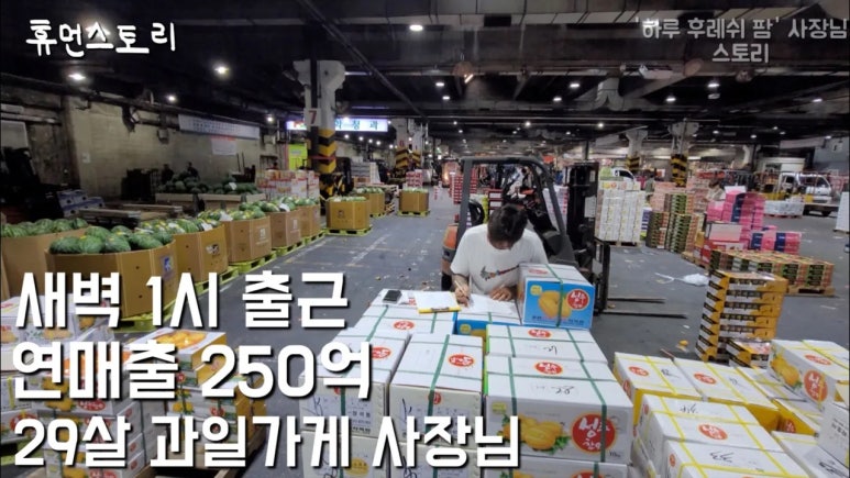 스토리팜 이미지