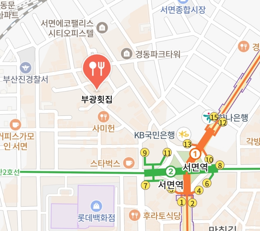 부광횟집 이미지
