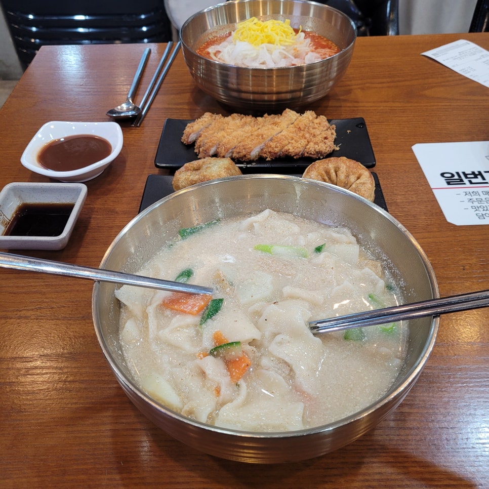 일번지비빔국수충북 이미지