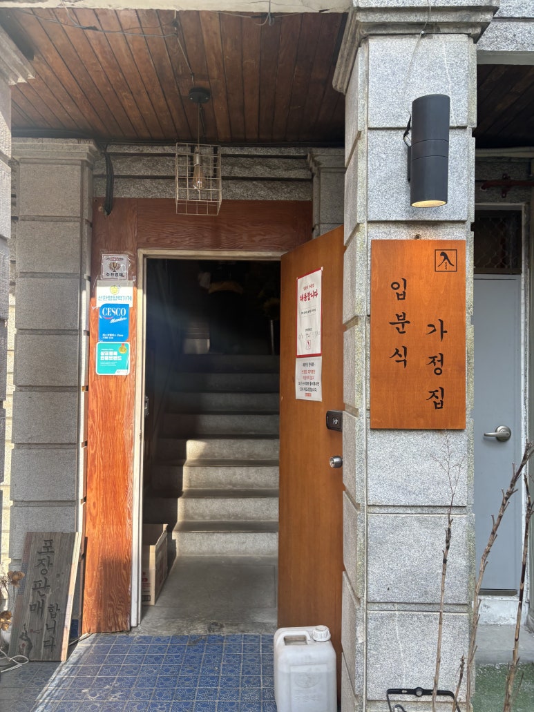 보글보글분식 이미지
