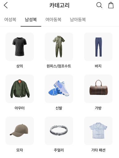 빈티지클로젯 이미지