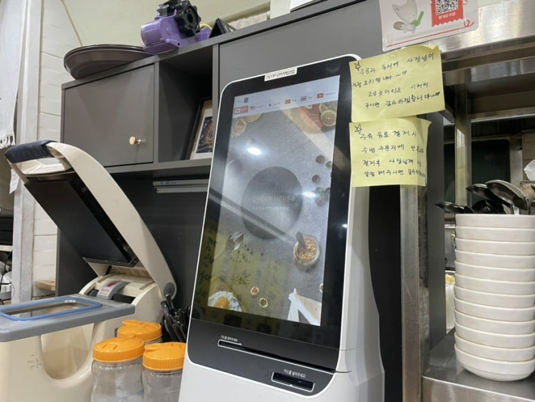 우미반점 이미지
