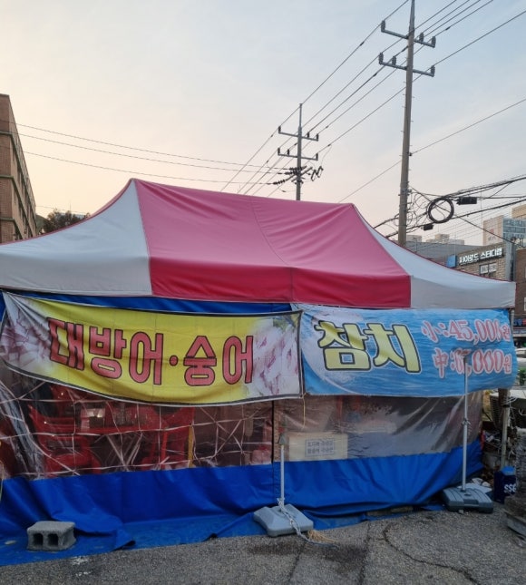 모아수산회센터 이미지