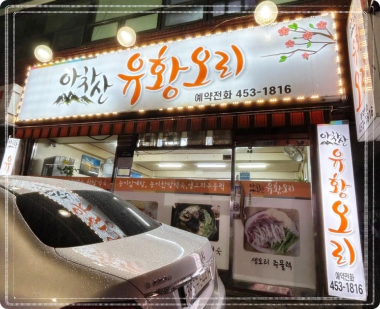 오리영화사 이미지