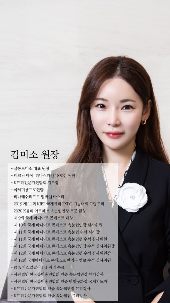 맘스터치이천 이미지