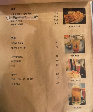 고산별이아름답다 이미지