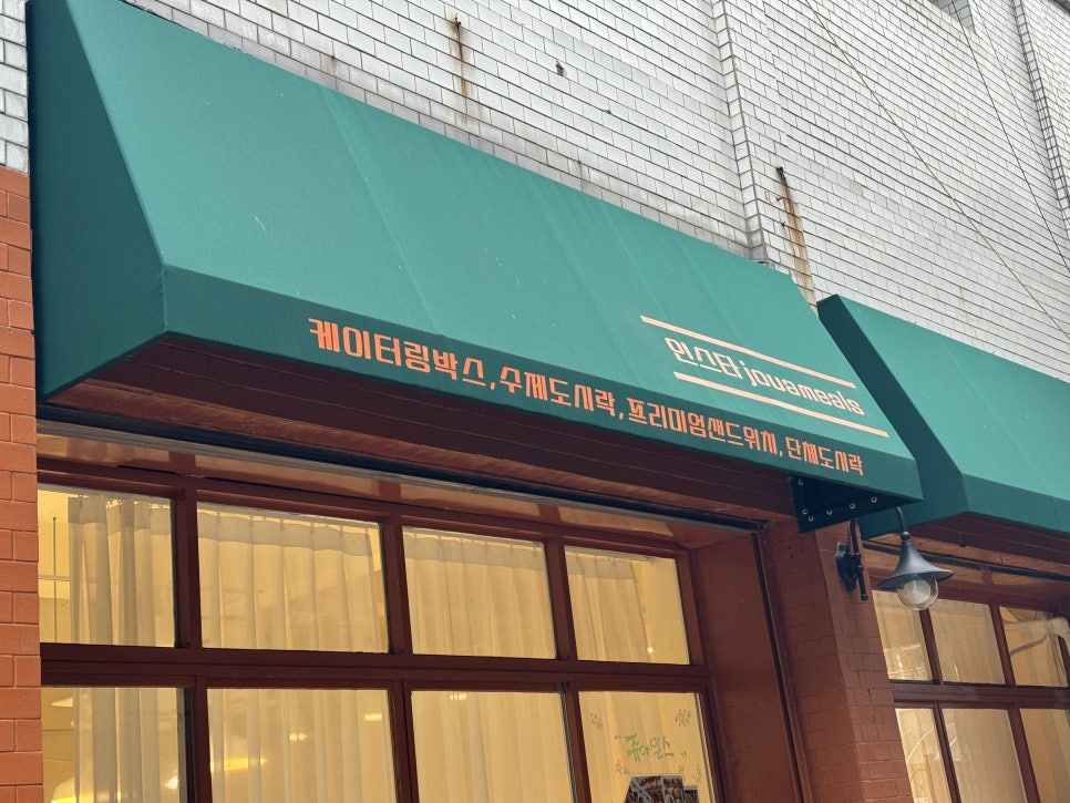 쥬아밀스 이미지