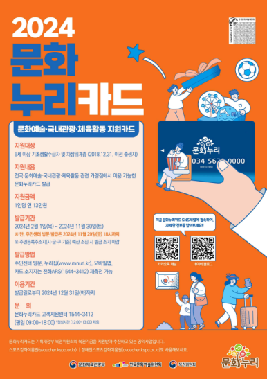 에버누리 이미지