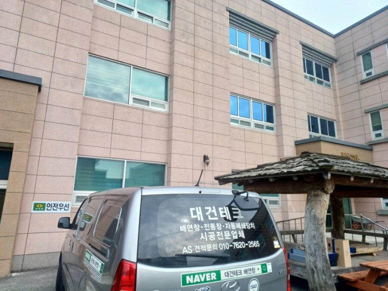 논산행복한요양병원 이미지