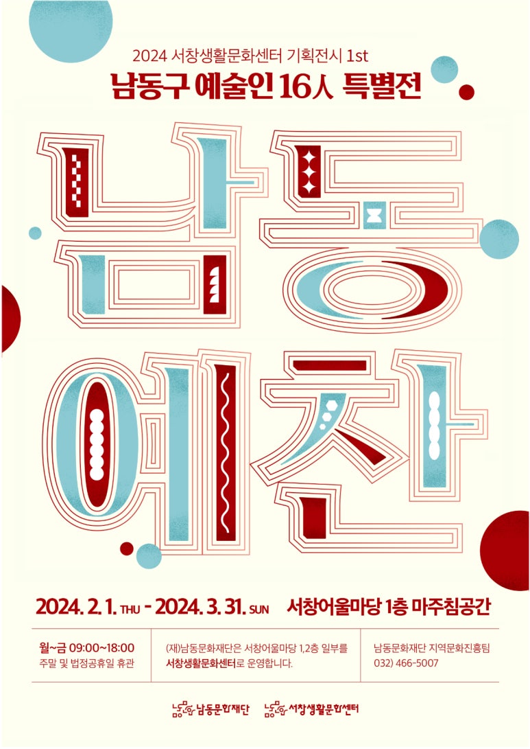 서창기획 이미지