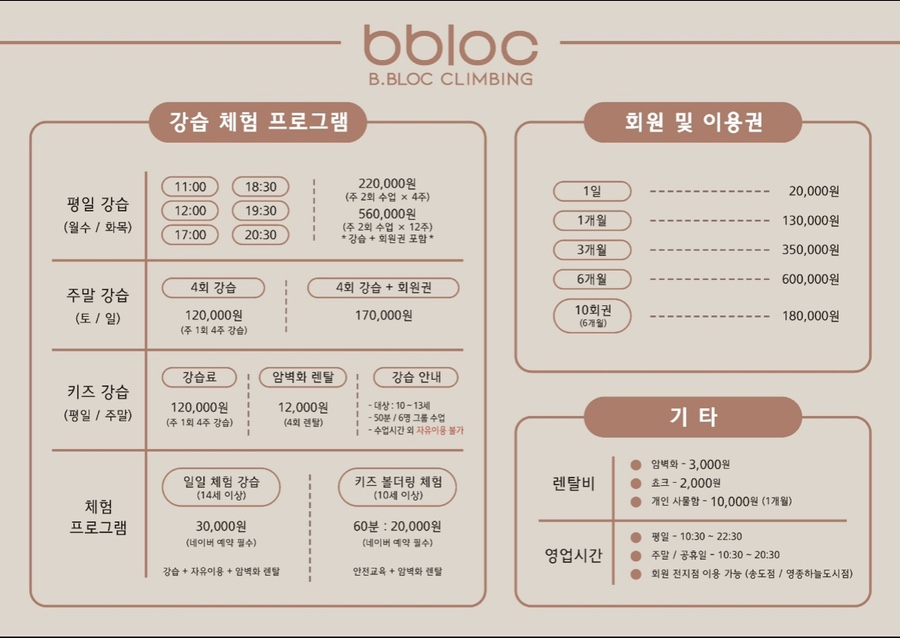 비블럭 이미지