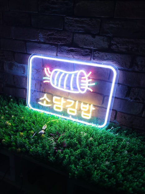 소담김밥 이미지