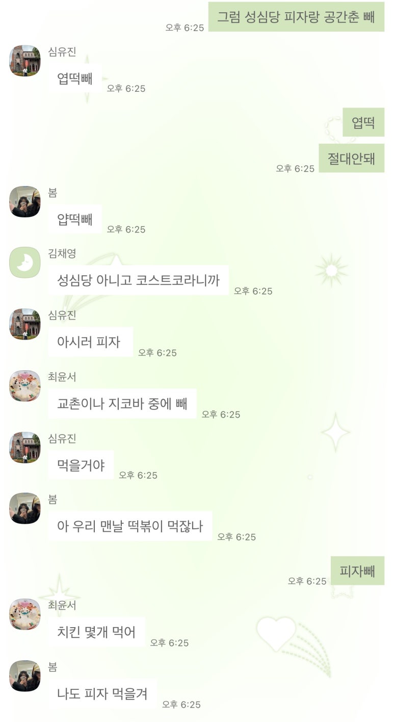 현정룸 이미지