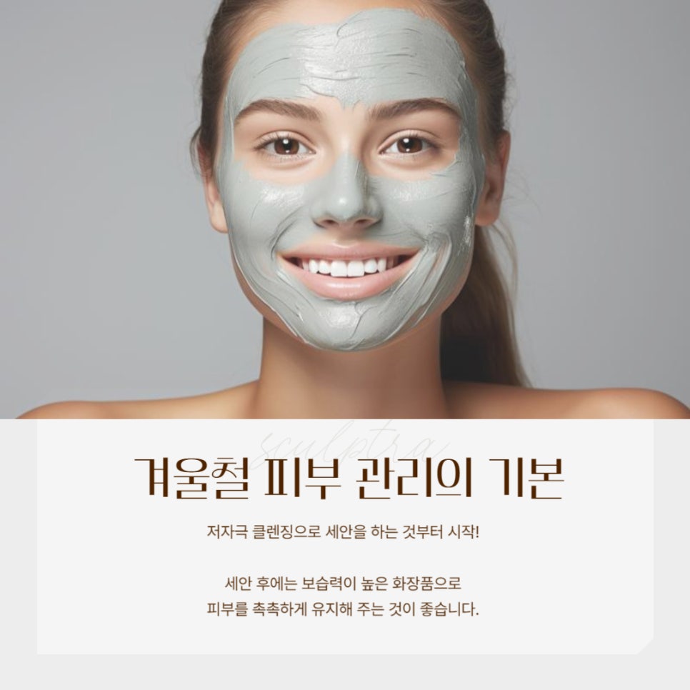 우리고운피부과의원 이미지