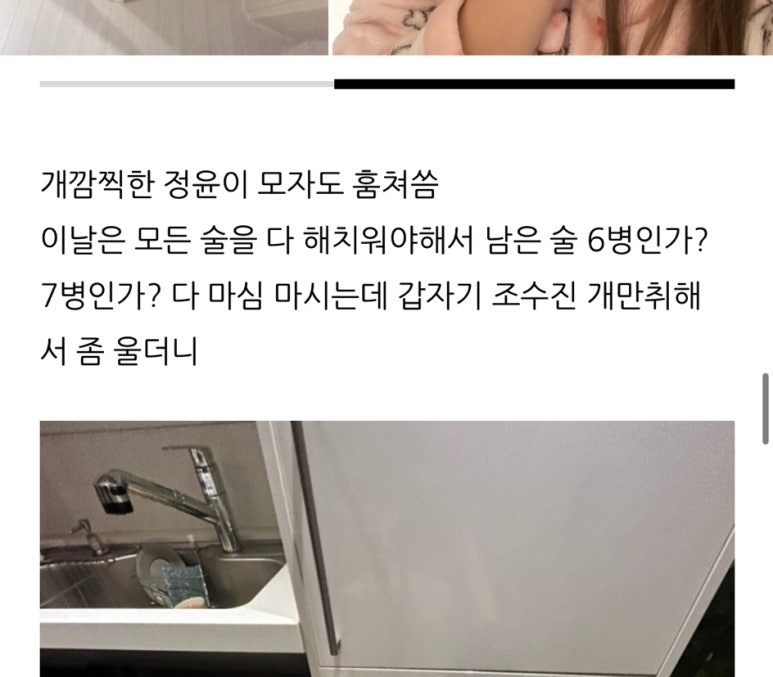 밥이랑 술이랑 회랑 이미지