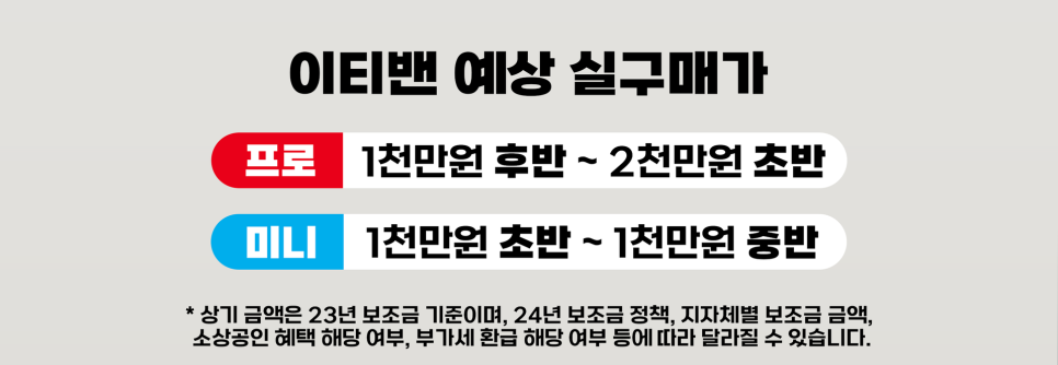 이티스포츠 이미지