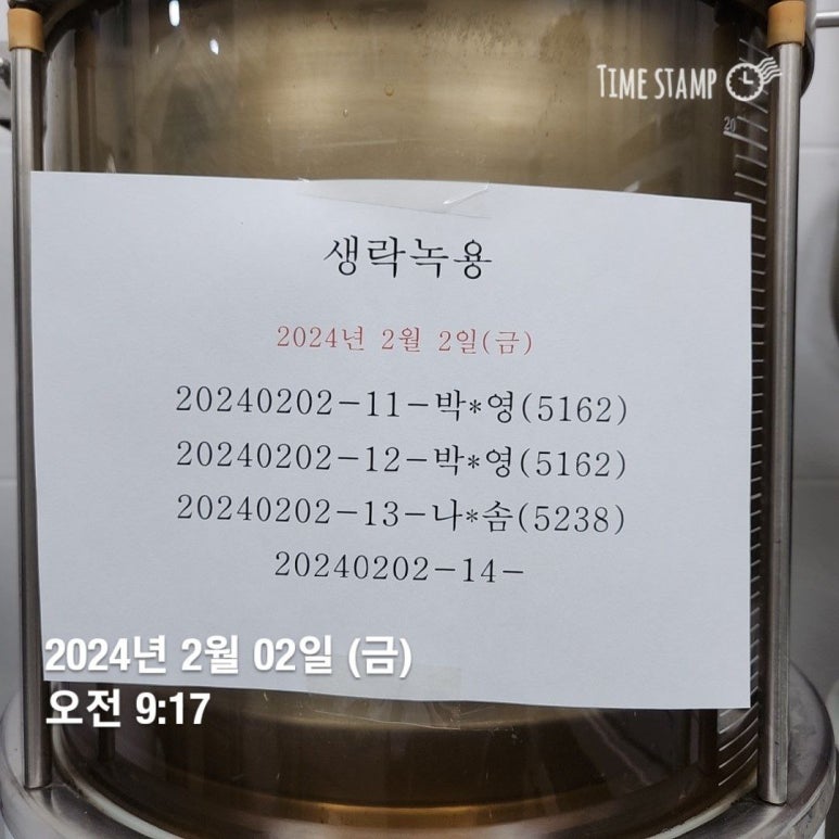 영*박* 이미지