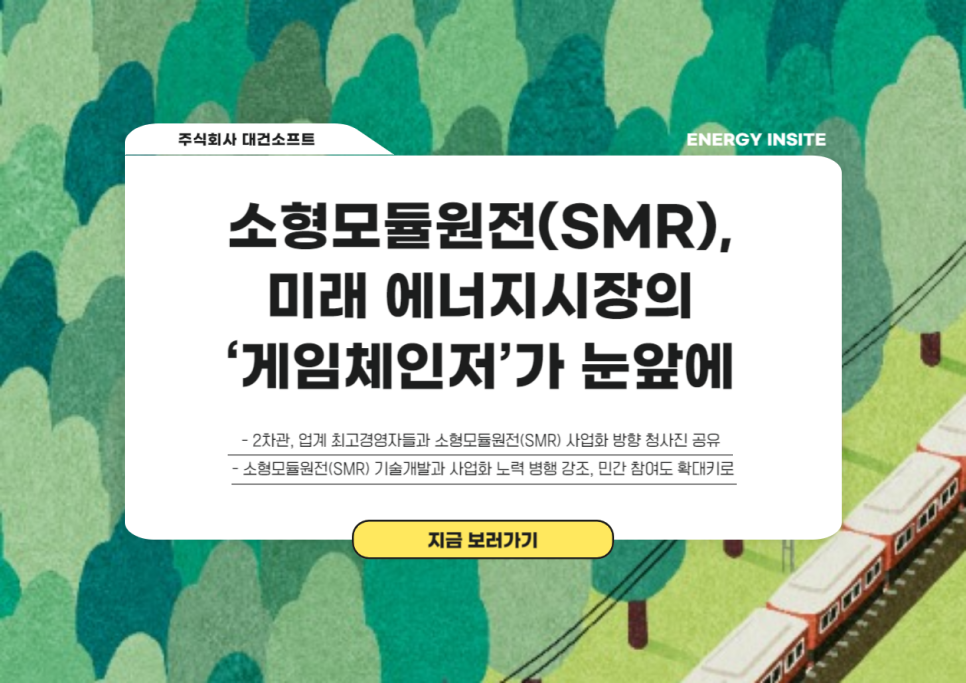우진에너지(주) 이미지