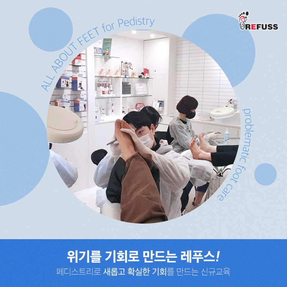 엘앤제이왁싱레푸스오송점 이미지