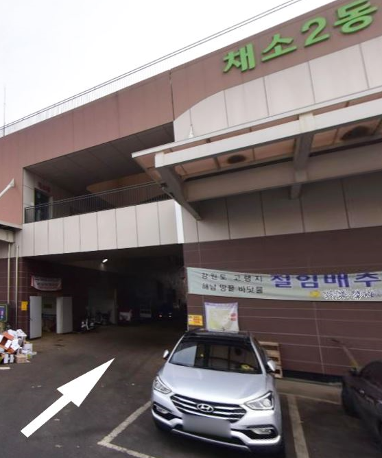 미남상회 이미지