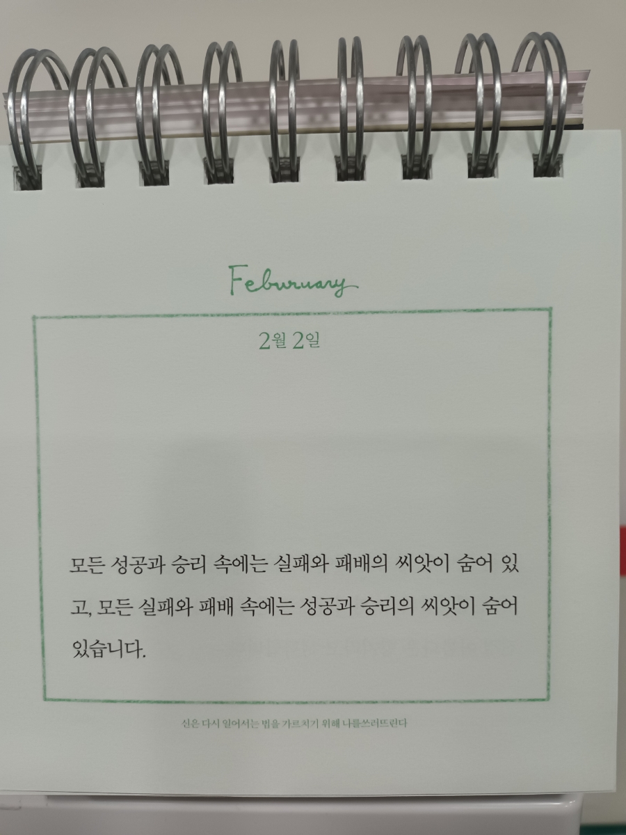 위넌스터디카페일산 이미지