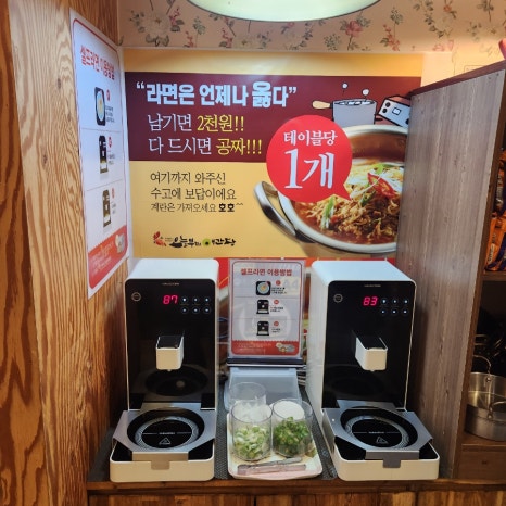 반반게장 이미지