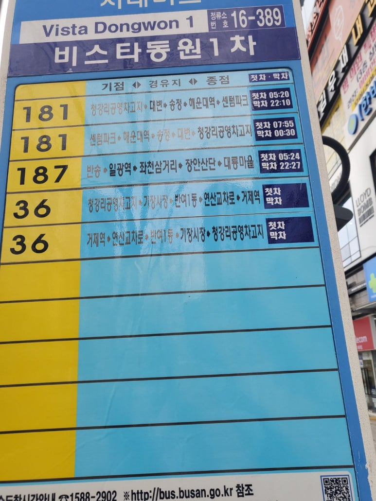 일광일등인력 이미지