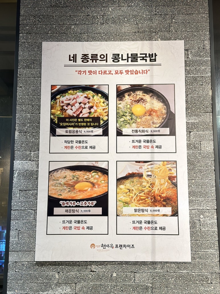 전주현대옥천안신방점 이미지