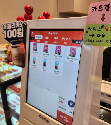 그라미부천중동센트럴 이미지