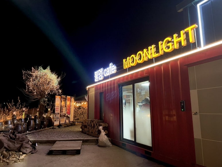 카페 문라이트(cafe moonlight) 이미지