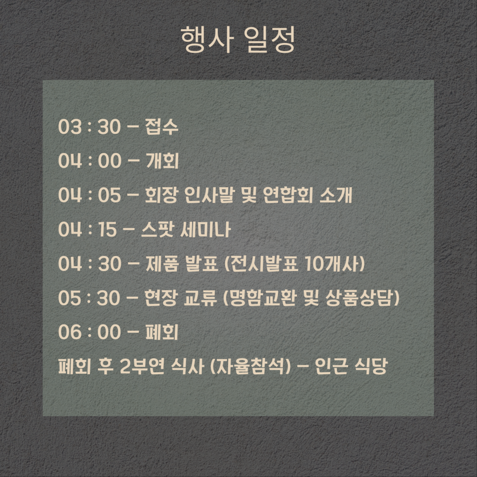 여러분유통 이미지
