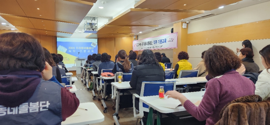 50플러스미래설계사회적협동조합 이미지