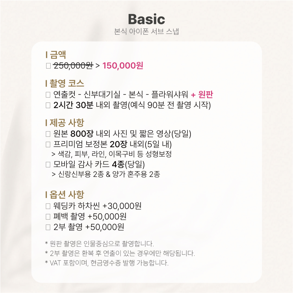 로그유 이미지