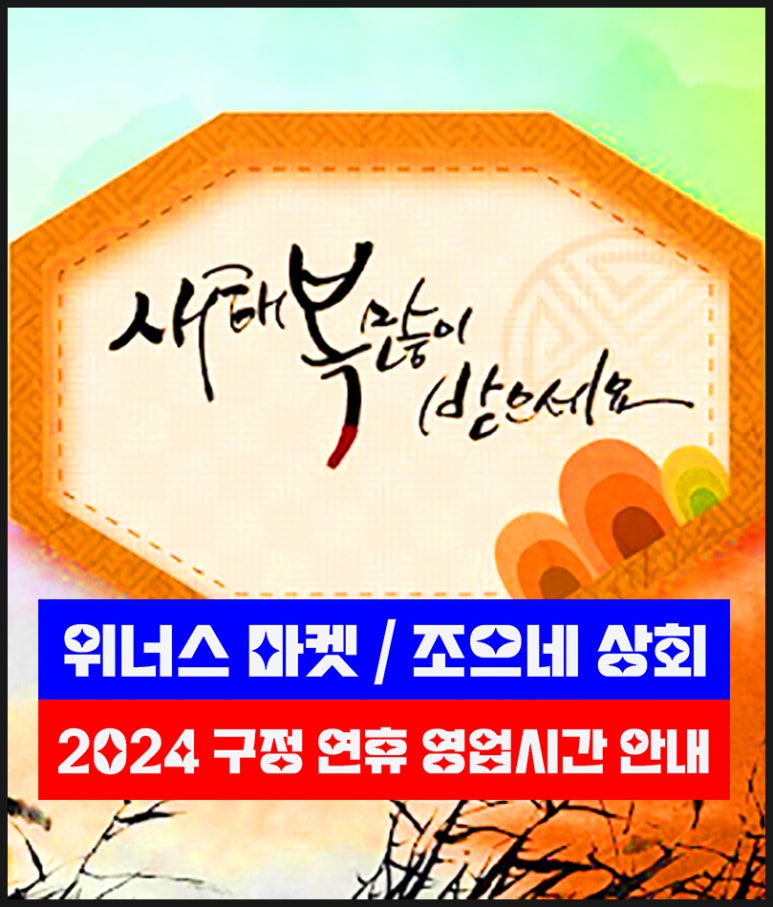 구정상회 이미지