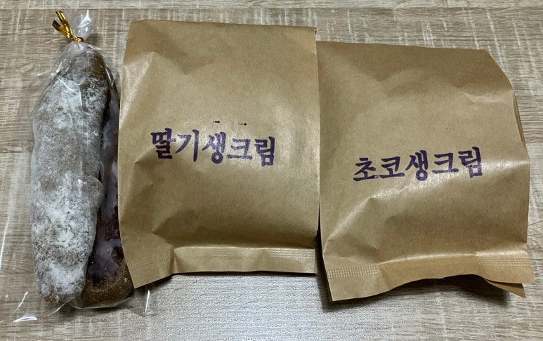 가온길빵아저씨 이미지