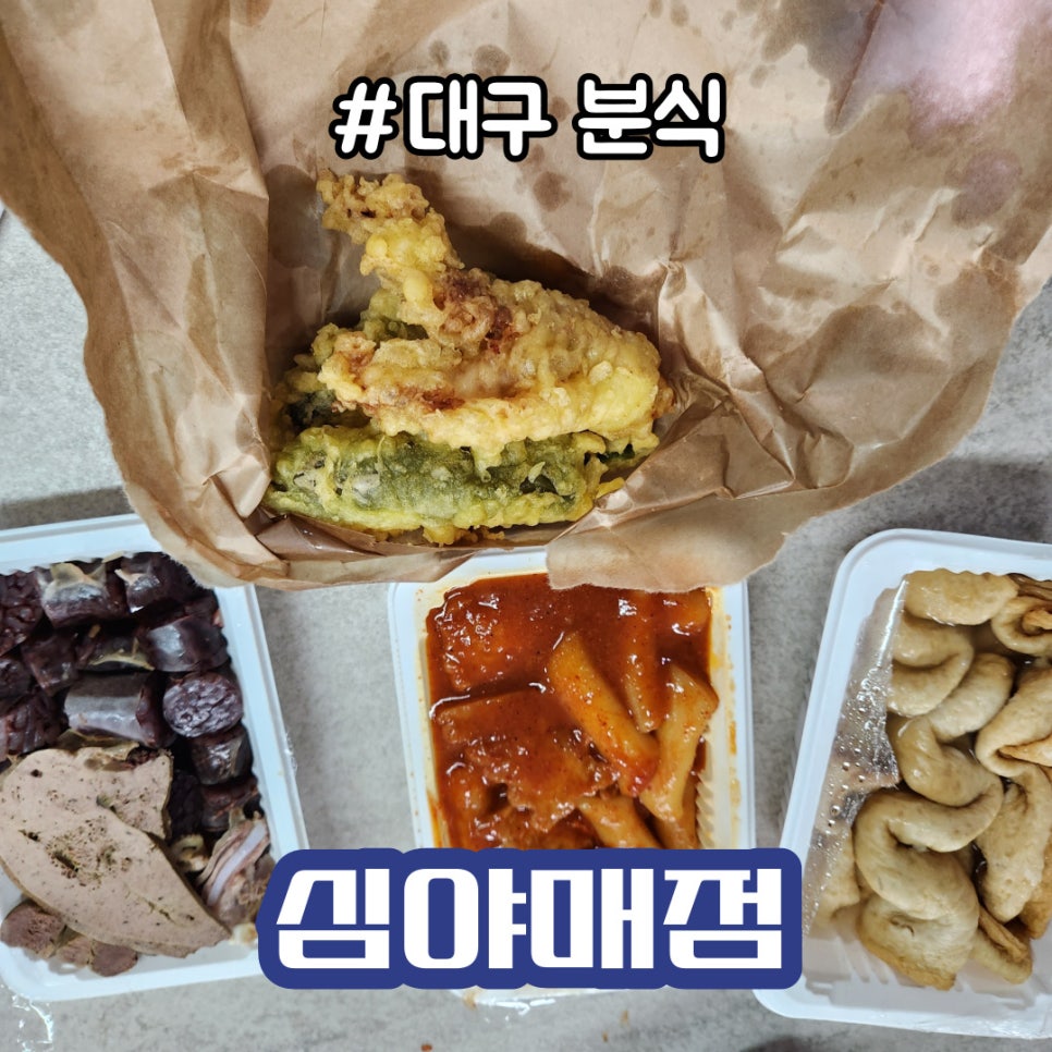 정류장매점 이미지