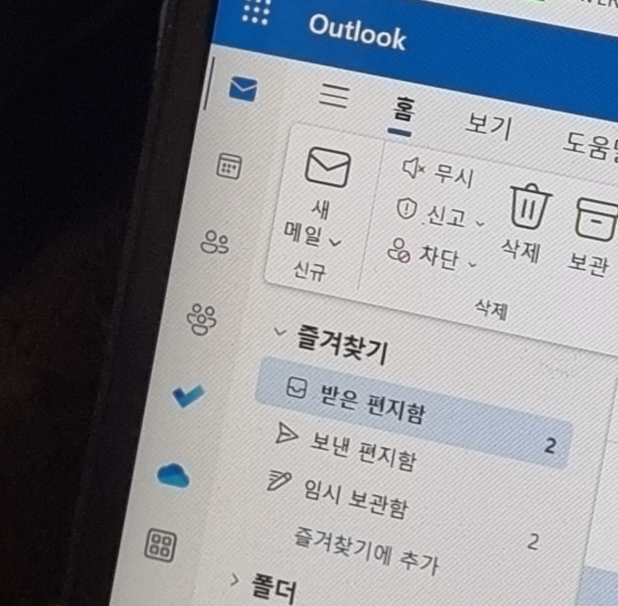 동신광고 이미지