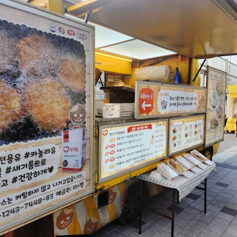 정다함 푸드 이미지