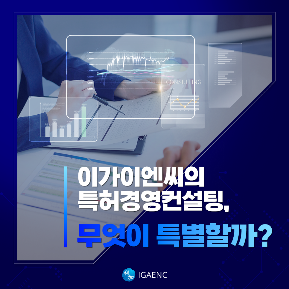 이가이엔씨 이미지