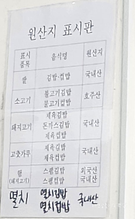 소풍가는날두번째이야기 이미지